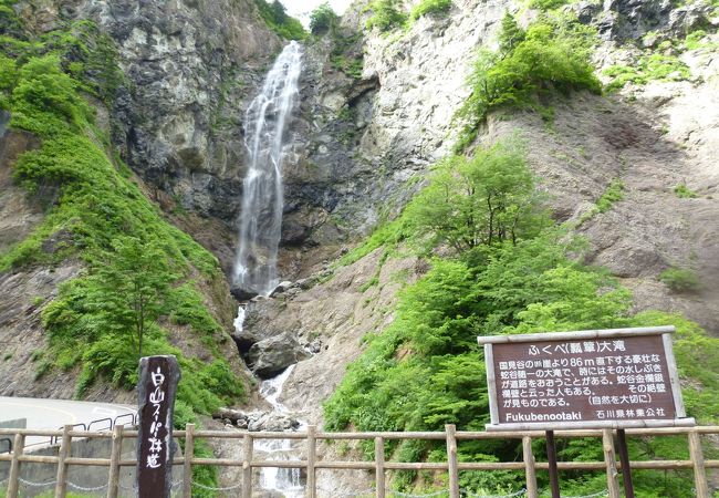 白山白川郷ホワイトロード (岐阜県側)