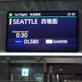 羽田発シアトルへ