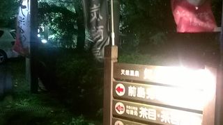 広ーいお風呂。一日過ごせます。