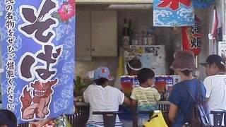 波照間最後のひと時でも「海畑 （イノー）」～波照間～