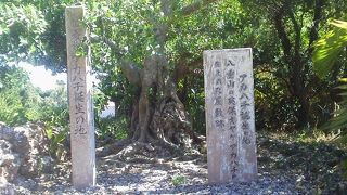 島の英雄「オヤケアカハチの碑」～波照間～