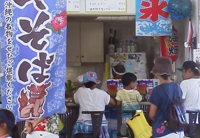 波照間最後のひと時でも「海畑 （イノー）」～波照間～