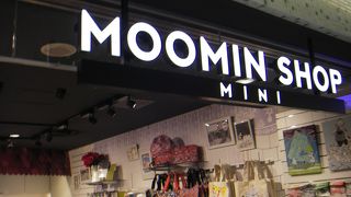 ムーミンのキャラクターがいっぱい