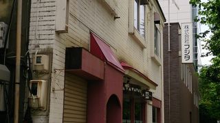 おにぎりのありんこ 駅前西店