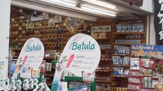 カラフルなシーサーも「やきもの工房 シーサー館」～石垣～