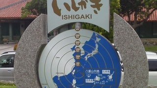 石垣市役所隣の憩いの「新栄公園」～石垣～