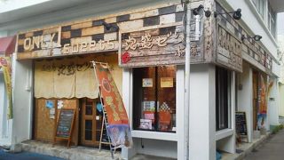 インパクトありそう「石垣島泡盛ゼリー本舗」～石垣～