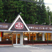 那須高原に行った際には一度食べてみてください(^_^)