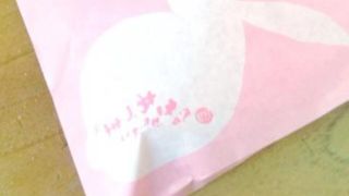 おいしいきびだんご