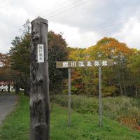 ここは敷地が広く、ずっと奥に白い旅館が見えます