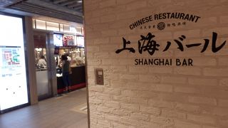 ＪＲ大阪駅の桜橋口出口を出てすぐ右折すると、エキマルシェ大阪というショッピング街がある