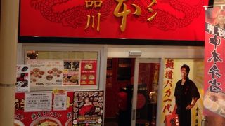 遠方からの訪問者には特典あり