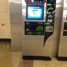 交通カードのチャージ機、銀行カードからチャージできる