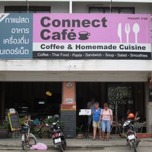 コネクト カフェ