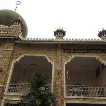 Darul Aman Mosque