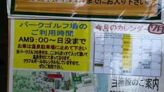 お洒落で落ち着いた温泉