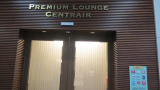 快適にすごぜます！