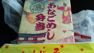 電車の駅近くにあります
