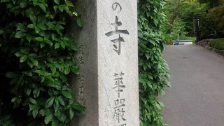 お坊さんがいろいろと説明してくれます