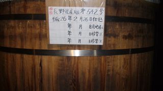 試食付き　味噌蔵見学！！