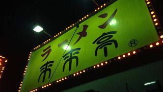 駐車場が広いです!!