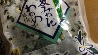 わかめふりかけがおいしい