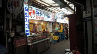 レバ刺しが有名なお店