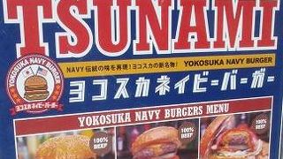 カレーよりバーガーがお勧めです