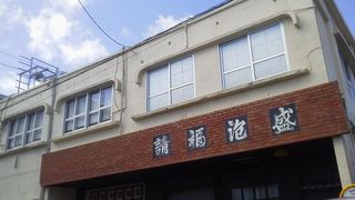 泡盛つくりの「請福酒造泡盛博物館」～石垣～