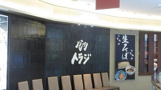 出張帰りに頂きました