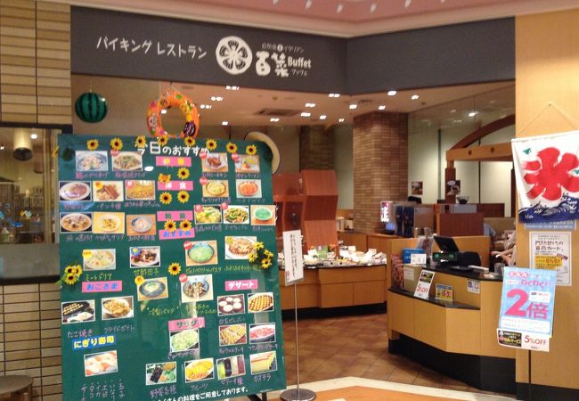 百菜Buffet  佐賀