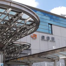 新幹線の御蔭で外観は立派です