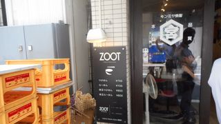 浜松町にあるラーメンとバーの二毛作店