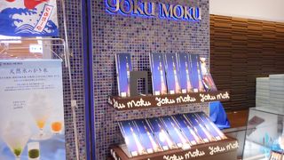 東京限定商品があります