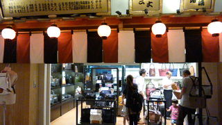 飛び切り「江戸風」の外観です