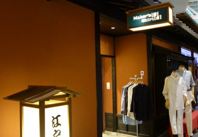 Marker S Shirt 鎌倉 東京国際空港ターミナル店 クチコミ アクセス 営業時間 羽田 フォートラベル