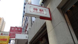 日本に比べたら安いとおもいます