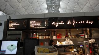 深夜まで開いていました