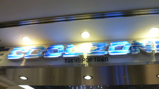 ターミナルビルの5階です