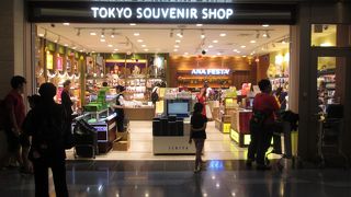 ANA FESTA (羽田国際線ロビー店)