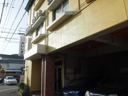 ビジネスホテル ふじしまの宿泊予約なら フォートラベル の格安料金比較 徳島市 ビジネスホテル ふじしまの宿泊予約なら フォートラベル の格安料金比較 徳島市