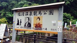 ひっそりとした渓谷