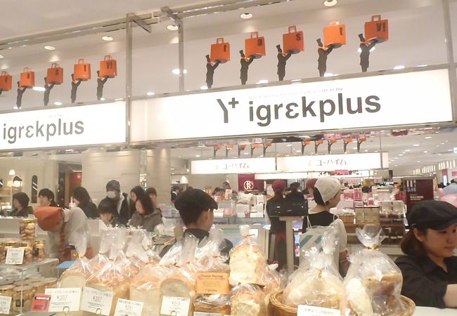 総料理長が仕掛ける