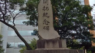明治19年建立