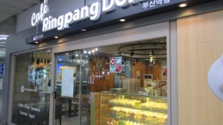 カフェ　リンパンドーナツ　釜山駅店　ポンデリング風のドーナツも！