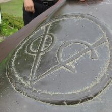 大砲の有名なマーク