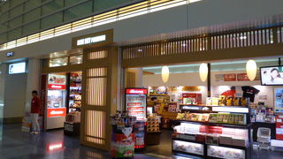 出国前の買い物に！