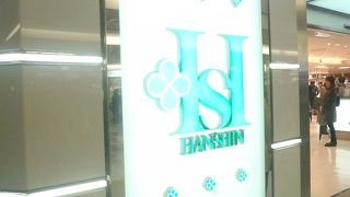 大阪トライアングル百貨店