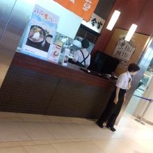 ポケベルが鳴ったら、ここへ取りに行きます