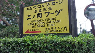 御殿場に行けば、寄ります